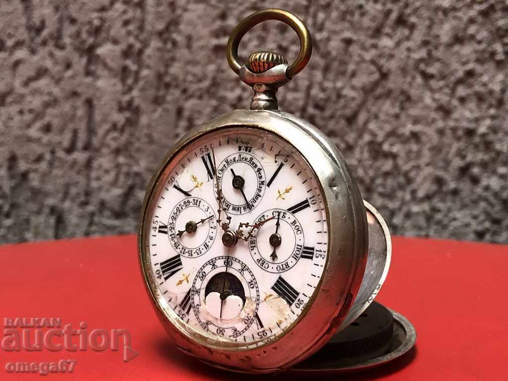 Τσέπης ρολόι Triple date σεληνιακό ημερολόγιο - 5 Τσέπης ρολόι Triple date σεληνιακό ημερολόγιο - 5