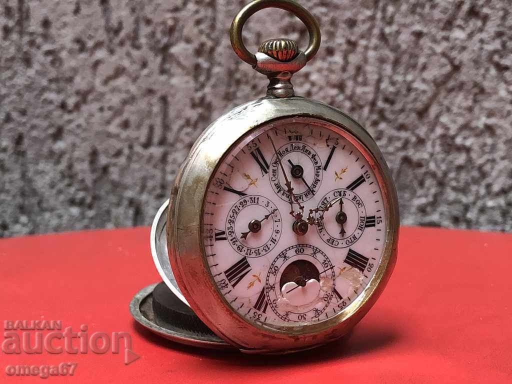 Pocket Watch Triple date lunar calendar. - 6 Pocket Watch Triple date lunar calendar. - 6