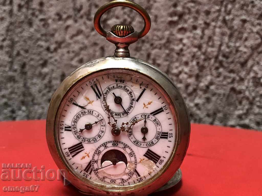 Τσέπης ρολόι Triple date σεληνιακό ημερολόγιο Τσέπης ρολόι Triple date σεληνιακό ημερολόγιο