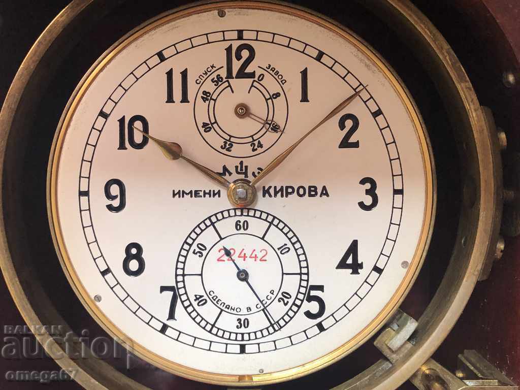Marine clock chronometer MCHZ named after Kirova - 7 Marine clock chronometer MCHZ named after Kirova - 7