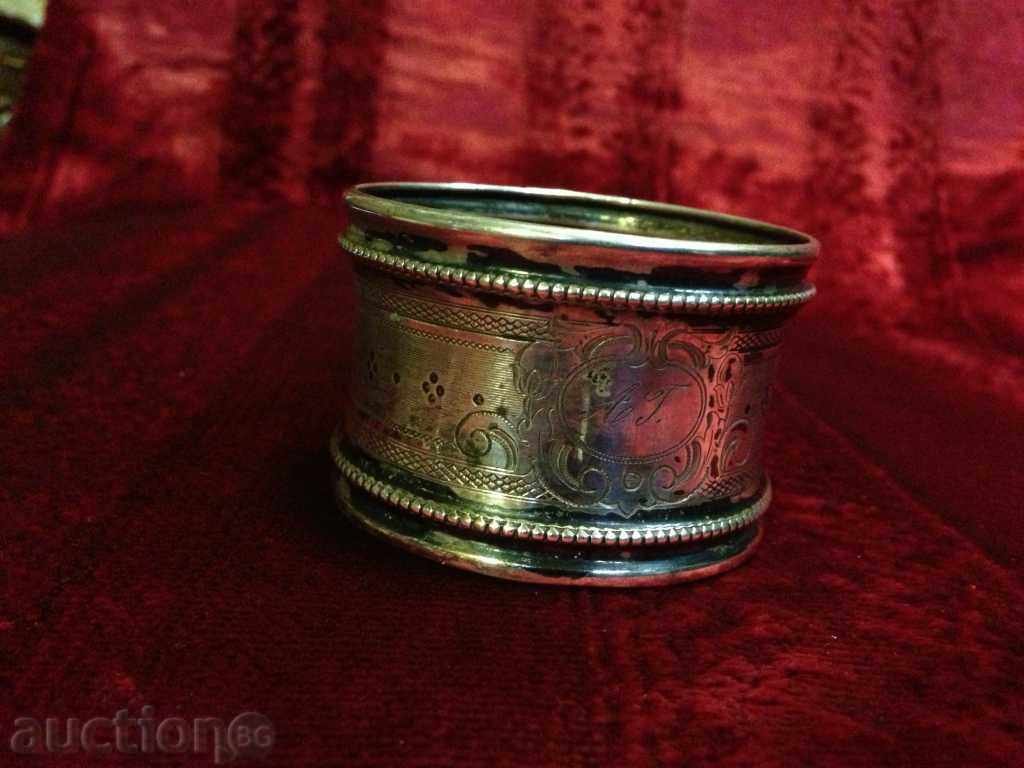 SILVER SALPHET The 20th c. with price 120.00 BGN | € 61.36