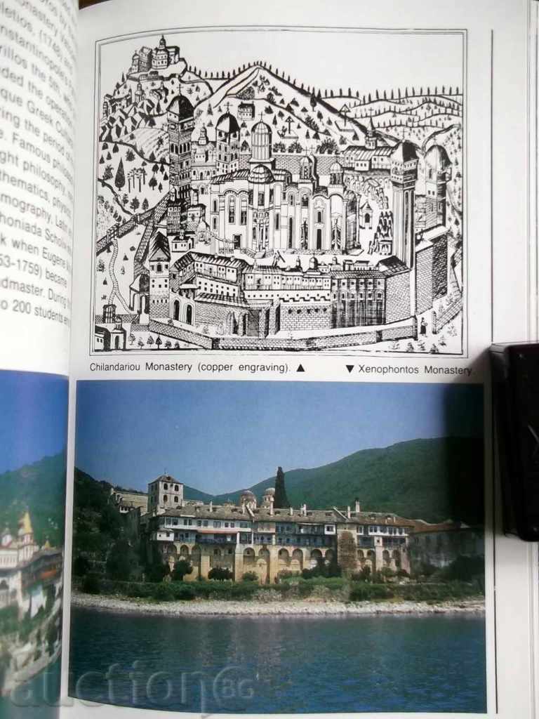 Auction Chalkidiki History. Archeology. Chalkidiki today Apostolos Auction Chalkidiki History. Archeology. Chalkidiki today Apostolos