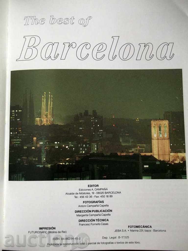 The best of Barcelona with price 17.00 BGN | € 8.69 The best of Barcelona with price 17.00 BGN | € 8.69