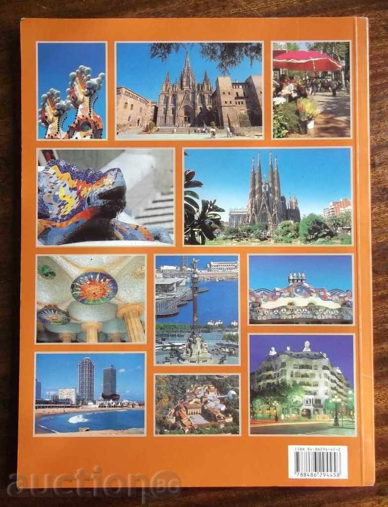 The best of Barcelona - 7 The best of Barcelona - 7