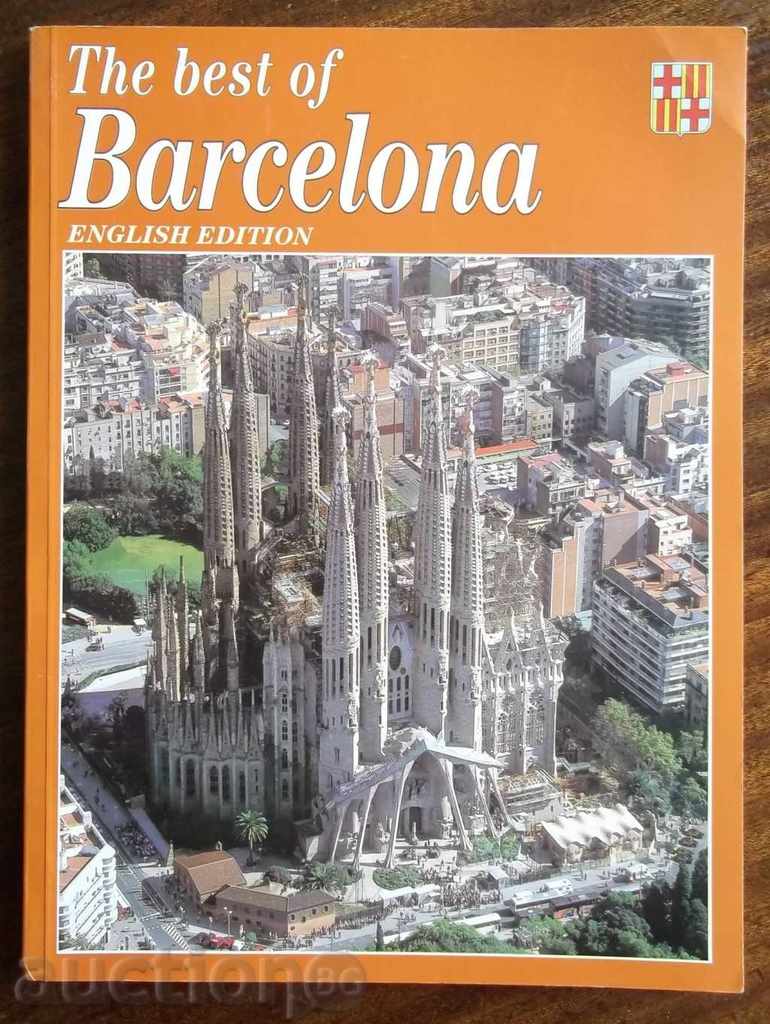 Το καλύτερο της Βαρκελώνης