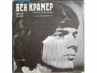Record - Ben Kramer de Aur Orfeu 72 - № 1385
