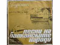 Greek Songs - в "- 1629