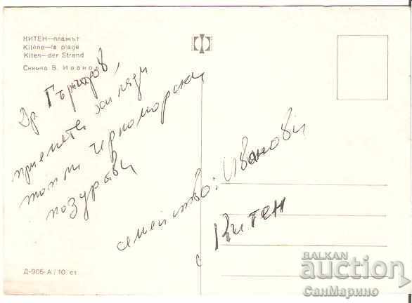 Map Bulgaria Kiten Beach 3 * with price 0.70 BGN | € 0.36 Map Bulgaria Kiten Beach 3 * with price 0.70 BGN | € 0.36