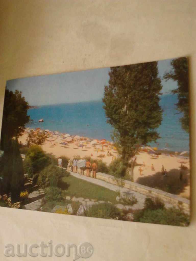 Postcard Drujba Beach