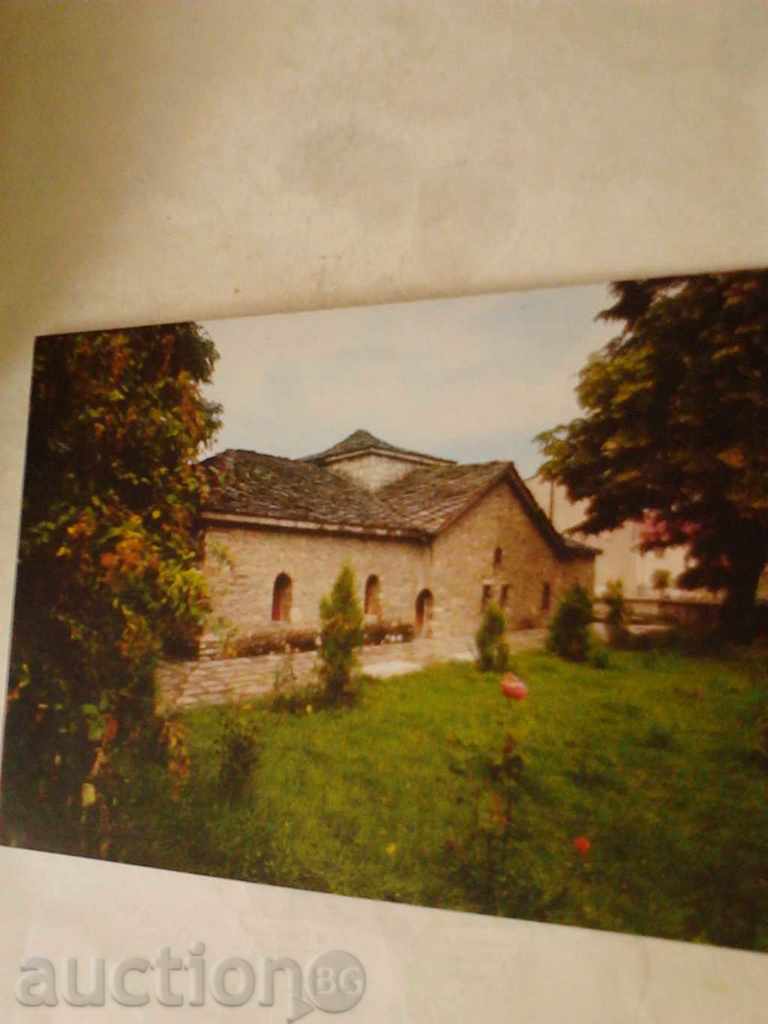 Carte poștală Batak biserica istorică