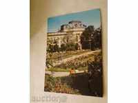 Postcard Sofia State University Kliment Ohridski