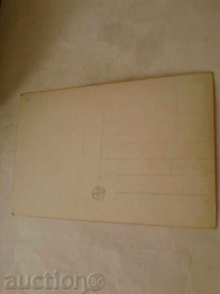 Postcard Stockholm Utsikt fran Stadshustornet with price 0.55 BGN | € 0.28 Postcard Stockholm Utsikt fran Stadshustornet with price 0.55 BGN | € 0.28