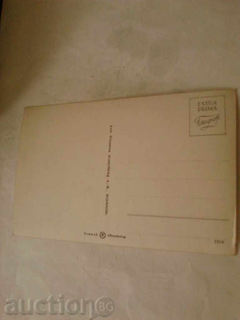 Postcard Stockholm S: t Eriksbron with price 0.55 BGN | € 0.28 Postcard Stockholm S: t Eriksbron with price 0.55 BGN | € 0.28