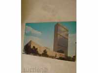 Postcard New York United Nations Headquarters 1965