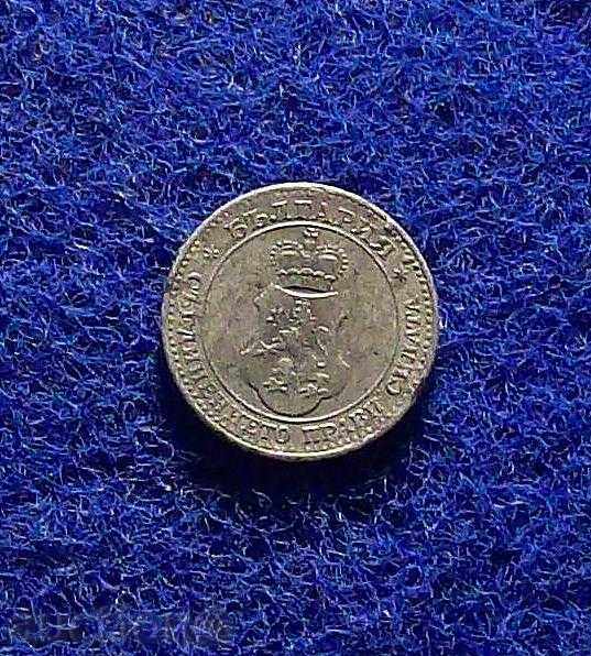 5 STOYANTS-1917 MINT with price 57.80 BGN | € 29.55 5 STOYANTS-1917 MINT with price 57.80 BGN | € 29.55