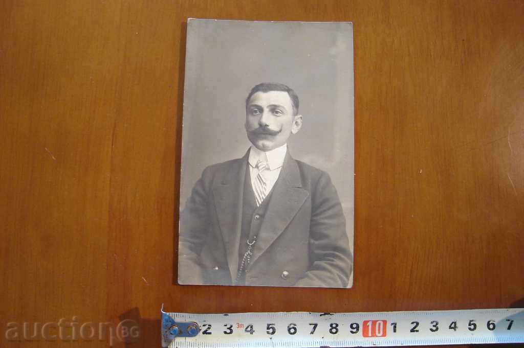 Old Picture 4 with price 55.00 BGN | € 28.12 Old Picture 4 with price 55.00 BGN | € 28.12