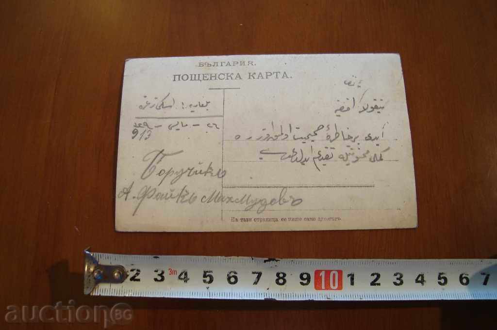 Delivery of Old Picture 4 Delivery of Old Picture 4