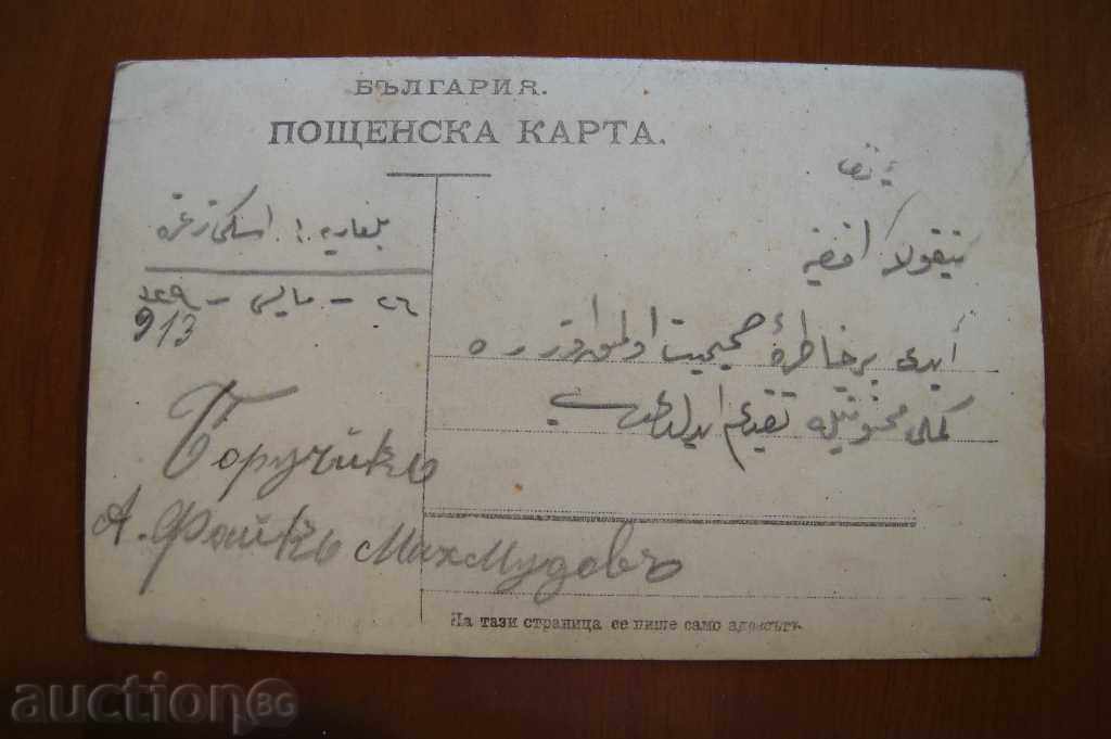 Old Picture 4 - 5 Old Picture 4 - 5