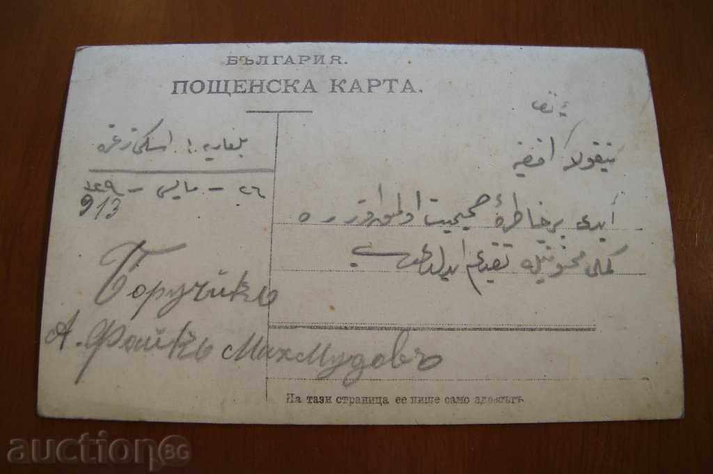 Old Picture 4 - 6 Old Picture 4 - 6