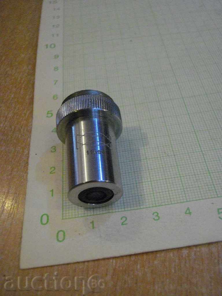 Auction Microscope Lens (40: 1 - 0.65) Auction Microscope Lens (40: 1 - 0.65)