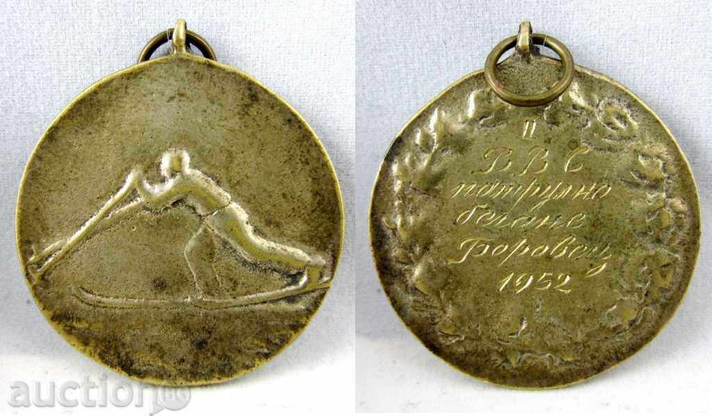 BNA-BRF-OLD MEDAL AWARD-SKI RUNNING-BOROVETS-1952