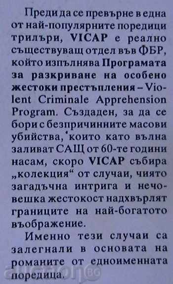 μαύρη δαντέλα με τιμή 4.00 BGN | € 2.05 μαύρη δαντέλα με τιμή 4.00 BGN | € 2.05