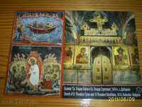 2 Cards - Church "St. Theodore Tiron and St. Theodore Stratilatus"