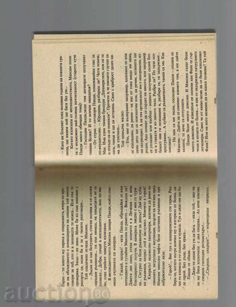 Delivery of DISTRIBUTED ISLAND - ARCADEY AND BORIS STRUCTURES Delivery of DISTRIBUTED ISLAND - ARCADEY AND BORIS STRUCTURES