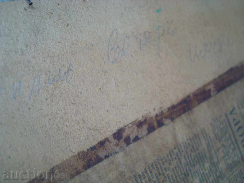 Licitație Pictura veche, ulei in "VERDE" - in rama de lemn, dimensiune 740x540mm