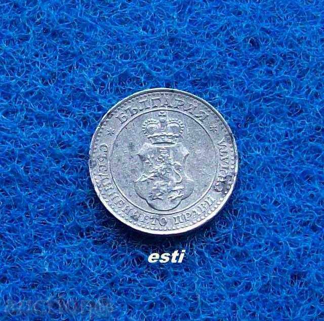 5 STANDS-1917-MINT with price 175.80 BGN | € 89.89 5 STANDS-1917-MINT with price 175.80 BGN | € 89.89