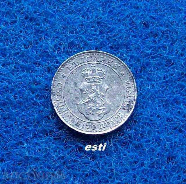 5 STOTINKI-1917-MENTĂ cu preț € 89.89 | 175.81 BGN