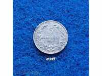 5 СТОТИНКИ-1917г-МИНТ