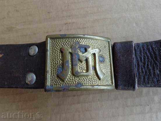 Στρατού πόρπη της ζώνης, πόρπες, ομοιόμορφη