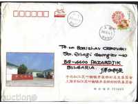 Traveled 2011 brand envelope from China