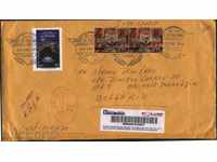 Ταξίδεψα φάκελο με γραμματόσημα από τη Γουατεμάλα