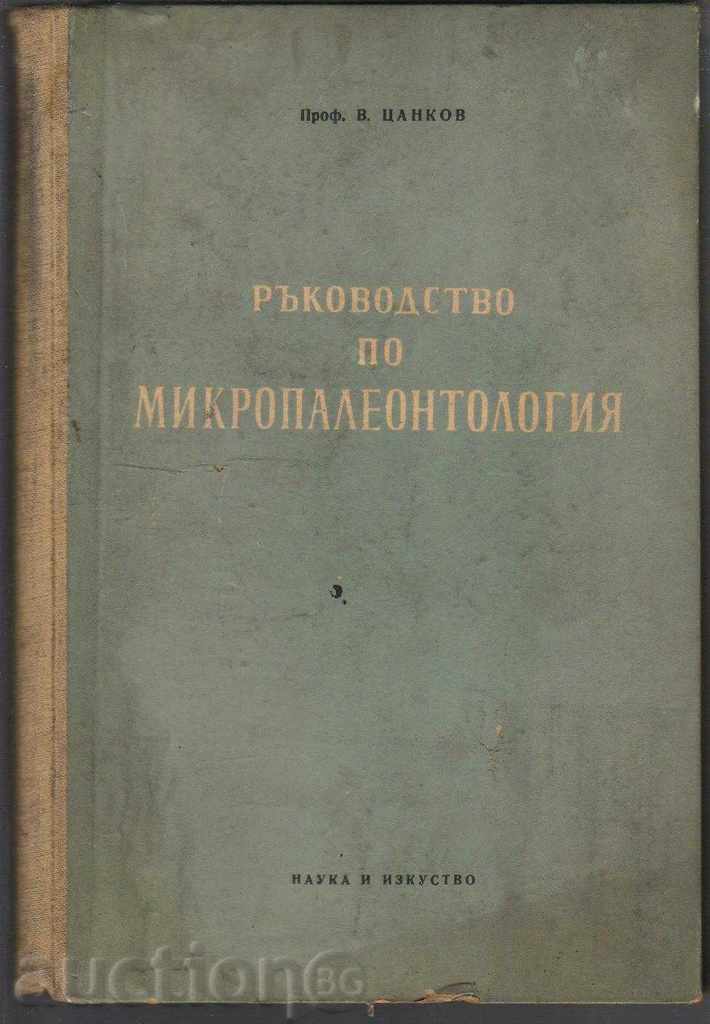 mikropaleontologiya Manual