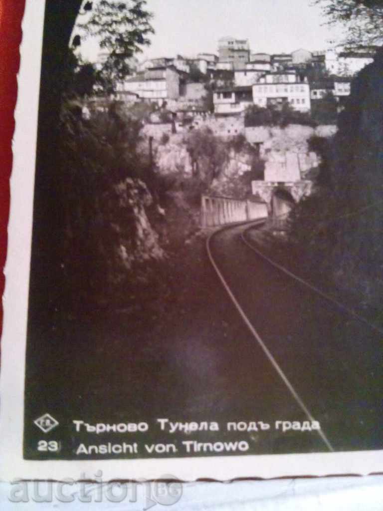 Old card - Tarnovo with price 4.00 BGN | € 2.05