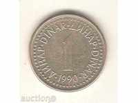+ Yugoslavia 1 dinar 1990