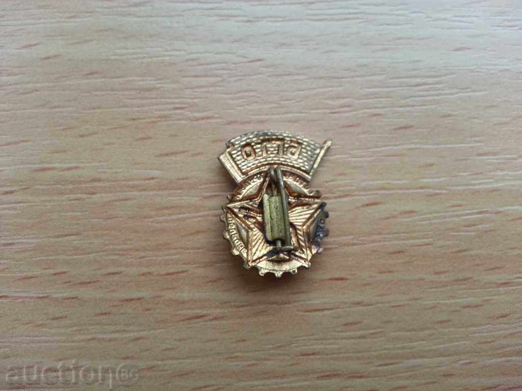 BGTO badge with price 20.00 BGN | € 10.23 BGTO badge with price 20.00 BGN | € 10.23