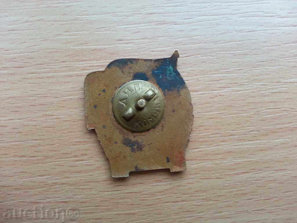 Εξαιρετική χάλκινο MI με τιμή 20.00 BGN | € 10.23 Εξαιρετική χάλκινο MI με τιμή 20.00 BGN | € 10.23