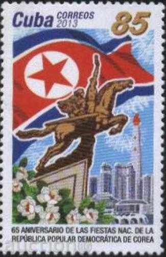 Чиста марка Корея, Флаг, Скулптура 2013 Куба