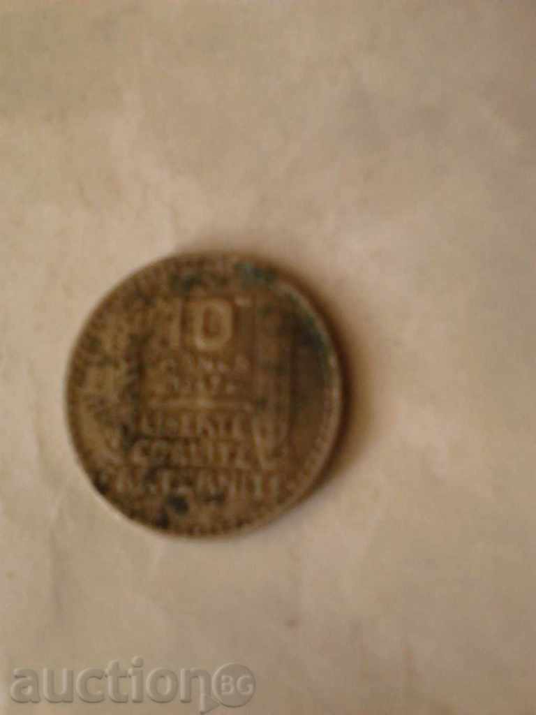 Франция 10 франка 1947