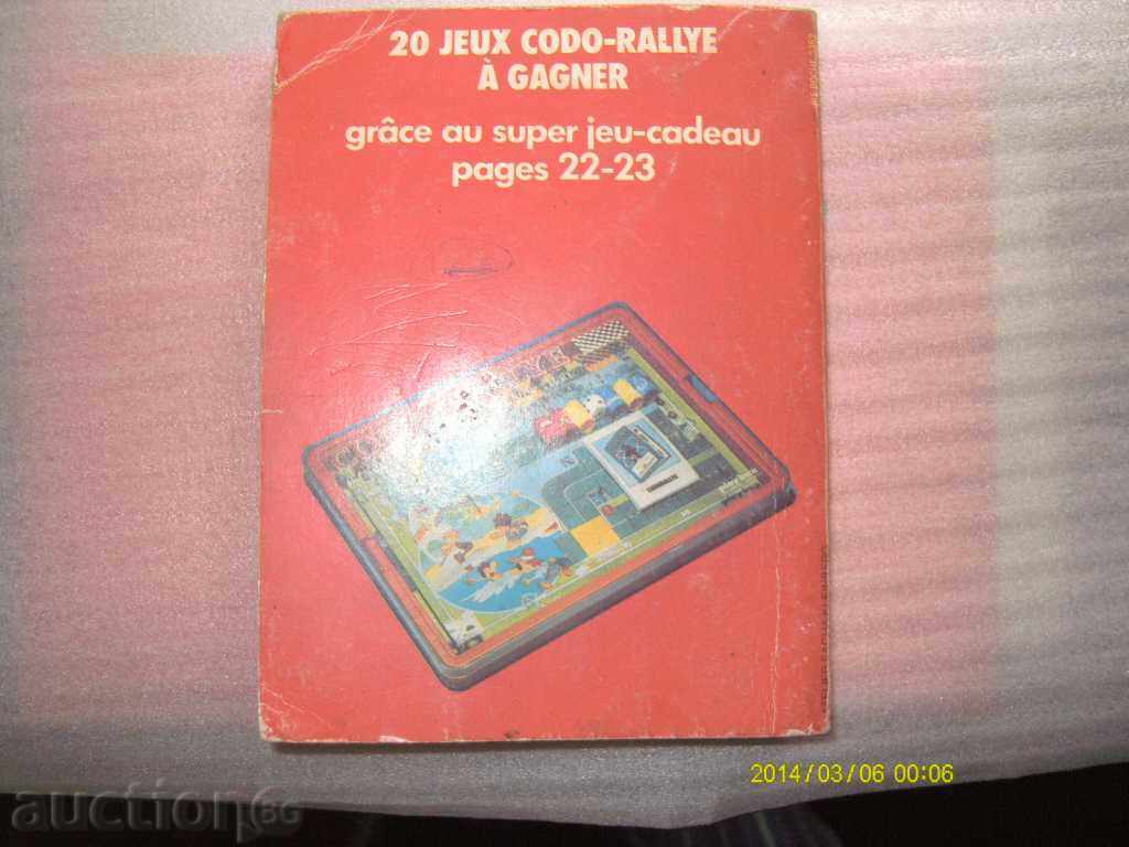 Booklet Pif with price 3.00 BGN | € 1.53 Booklet Pif with price 3.00 BGN | € 1.53