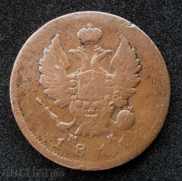 (¯`` • .² 2 kopecks 1811 RUSSIA • • • •) with price 17.00 BGN | € 8.69 (¯`` • .² 2 kopecks 1811 RUSSIA • • • •) with price 17.00 BGN | € 8.69