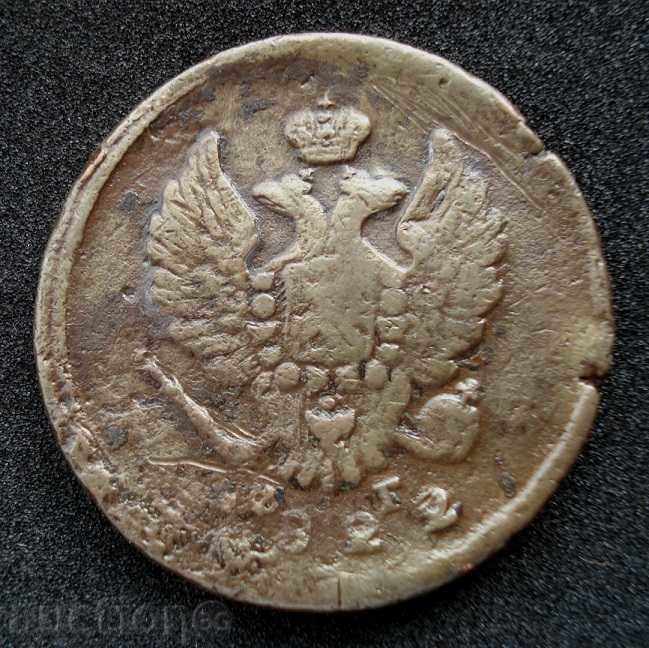 (¯`` • .² 2 kopecks 1822 RUSSIA • • • •) with price 16.00 BGN | € 8.18 (¯`` • .² 2 kopecks 1822 RUSSIA • • • •) with price 16.00 BGN | € 8.18