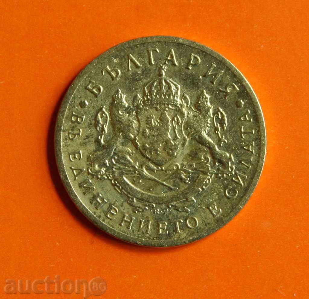 50 σεντς 1937 με τιμή € 1.28 | 2.50 BGN 50 σεντς 1937 με τιμή € 1.28 | 2.50 BGN