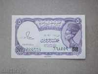 5 piastres 1940 EGIPT