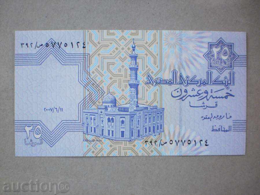 EGIPT 25 piastres cu preț € 2.05 | 4.01 BGN EGIPT 25 piastres cu preț € 2.05 | 4.01 BGN