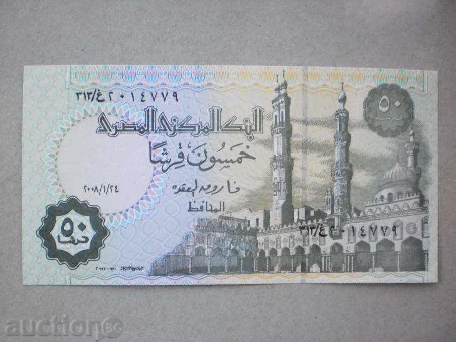 50 piastru EGIPT cu preț € 2.56 | 5.01 BGN