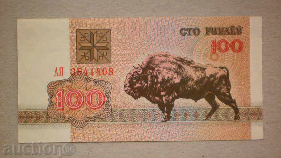 100 ruble 1992 BELARUS